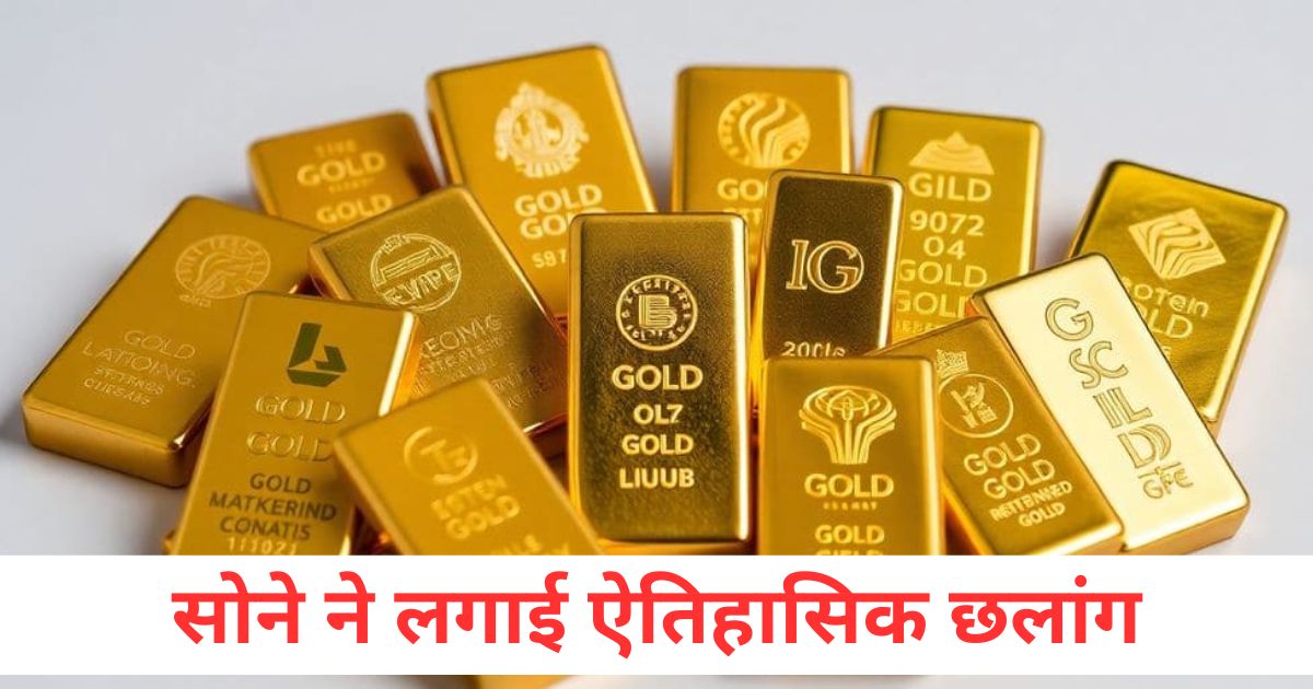 gold made a historic jump gold futures on mcx reached the level of rs 100403 crude oil increased by rs 512