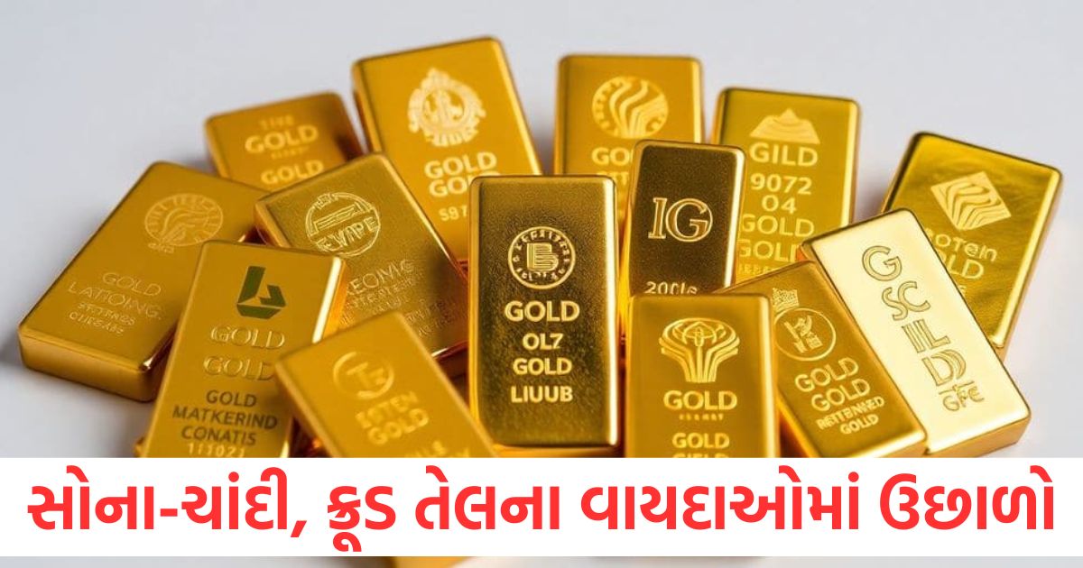 gold silver crude oil futures rise natural gas cotton sugar futures fall