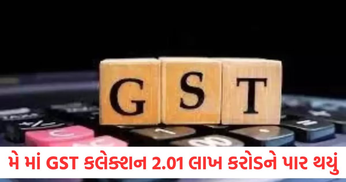 gst collections in may crosses 2 lakh crores mark reflecting robust economic activity