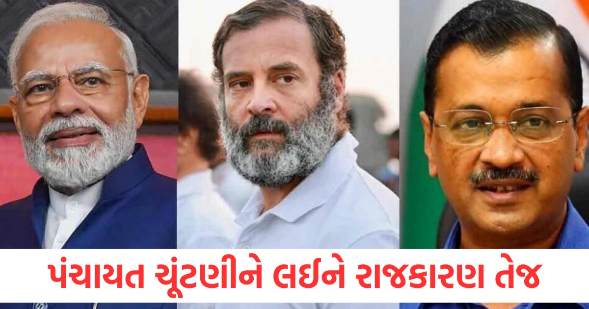 gujarat by election triangular contest kadi visavadar assembly seats politics over panchayat elections