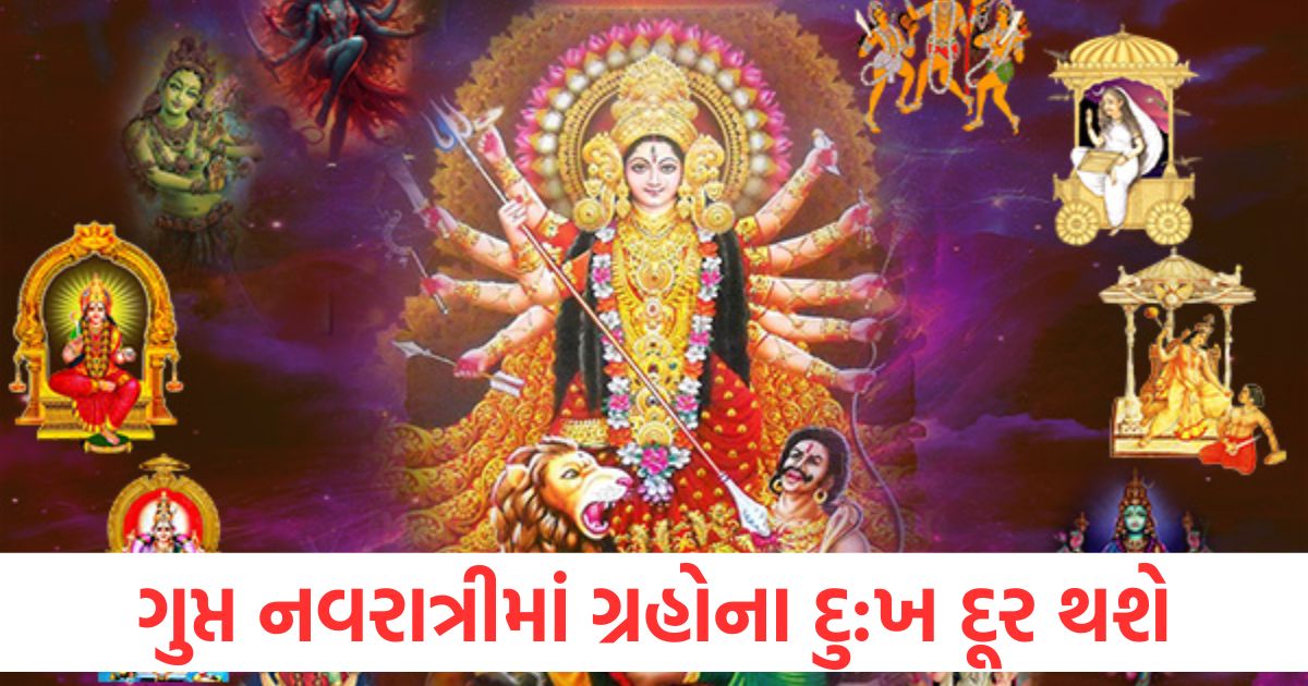 gupt navratri june 2025 alleviate planetary woes discover which devi to worship