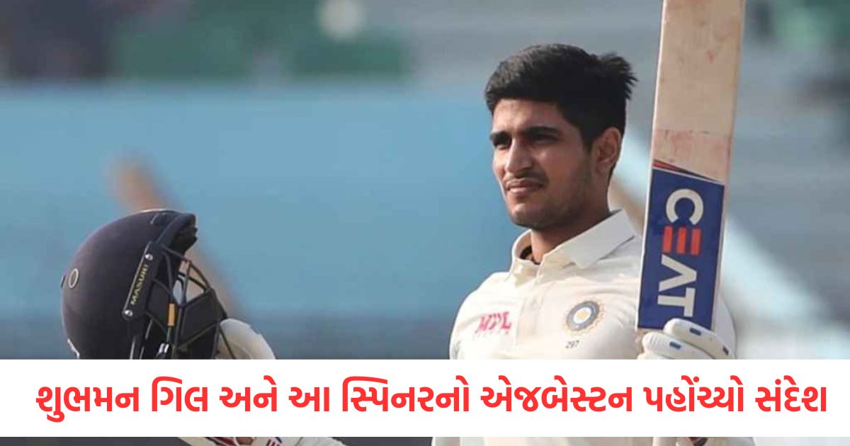 harpreet brar joined india nets in birmingham after shubman gill message