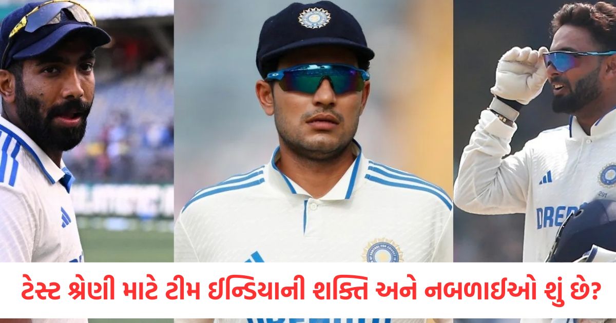 headlines ind vs eng what is team indias strengths and weaknesses for england india test series