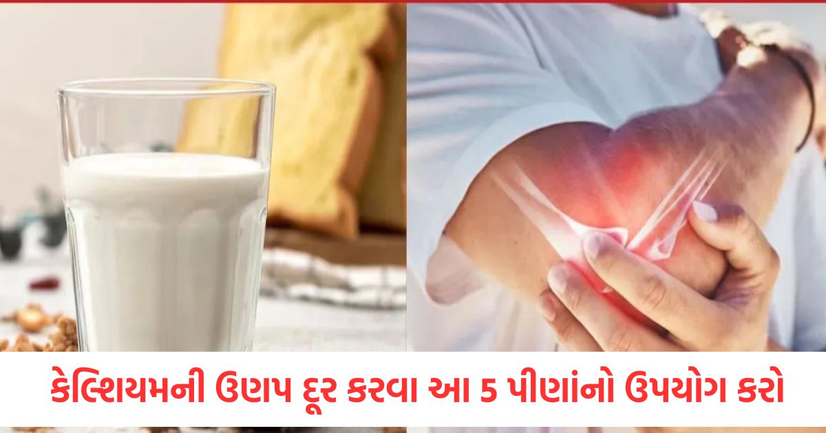 health if you do not drink milk then these 5 drinks will help fight calcium deficiency for strong bones