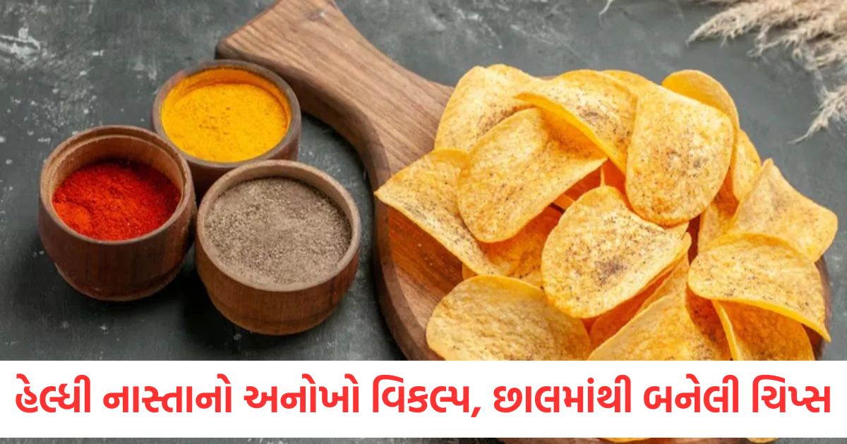 healthy snacking these fiber rich chips made with peel is good for health