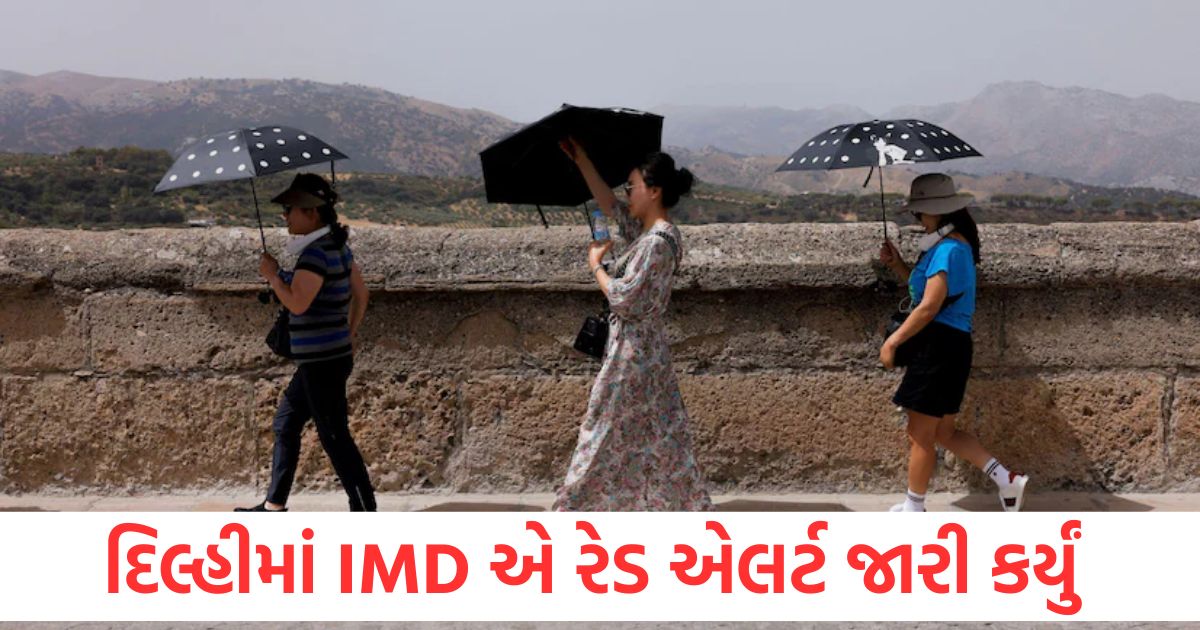 heat wave in delhi delhi weather red alert in delhi imd