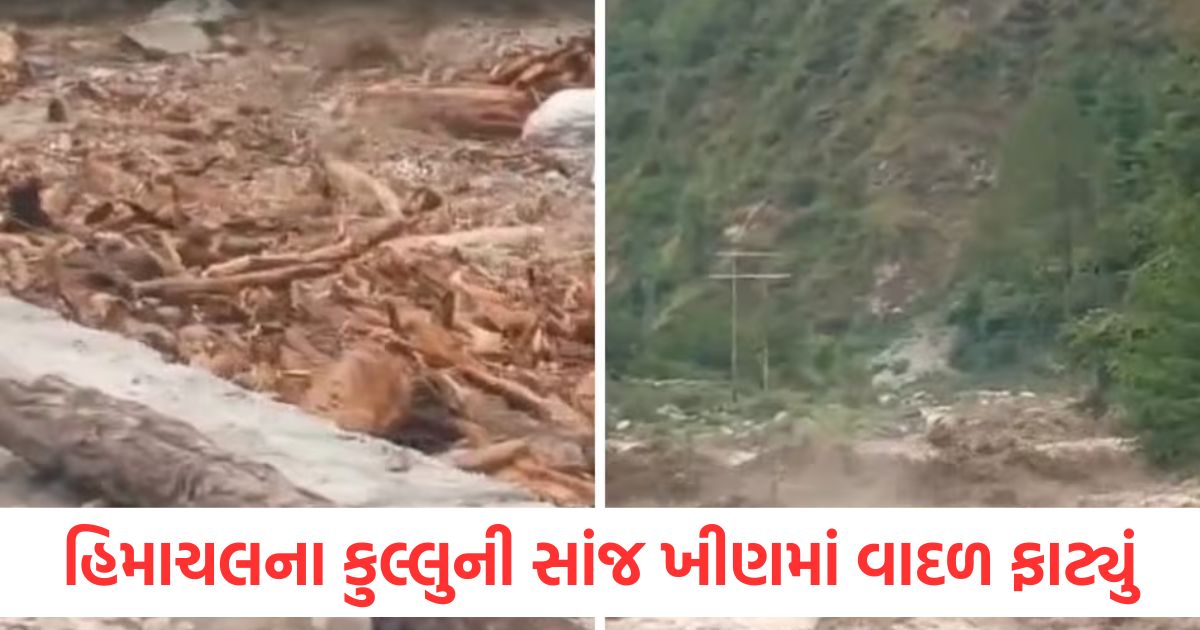 himachal pradesh kullu cloud burst sainj valley flood in jiva drain