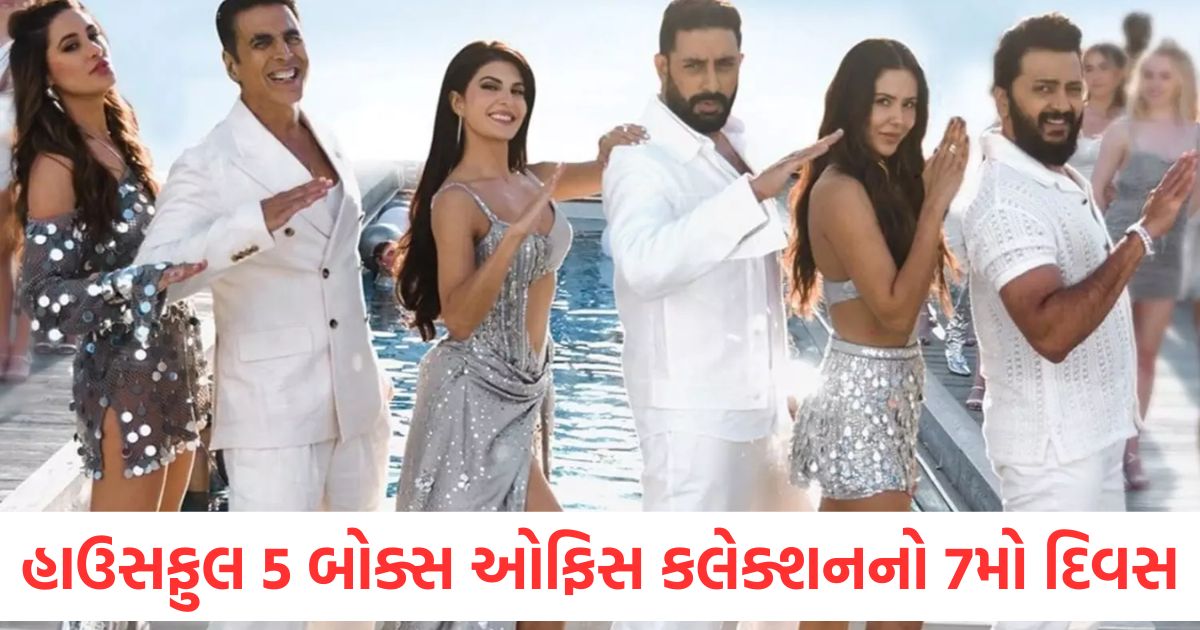 housefull 5 box office collection day 7 akshay kumar abhishek bachchan film beat sky force become third highest film of 2025