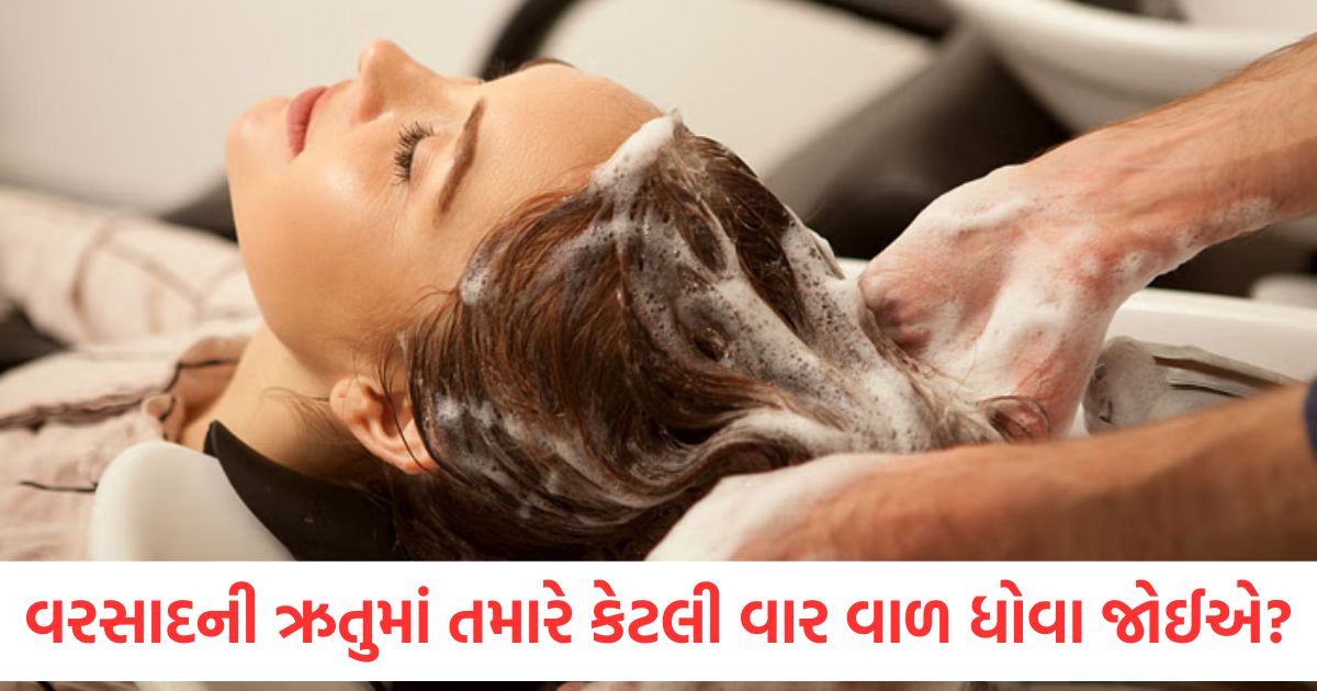 how often should i wash my hair in monsoon