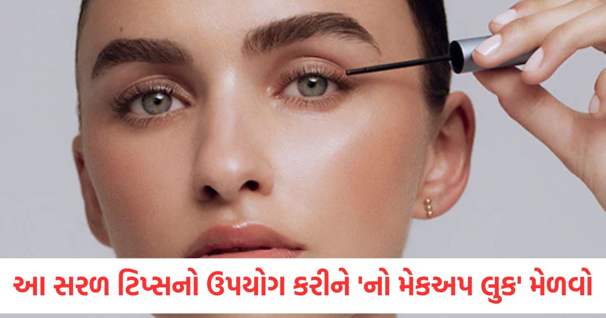 how to achieve no makeup look step by step guide to no makeup look