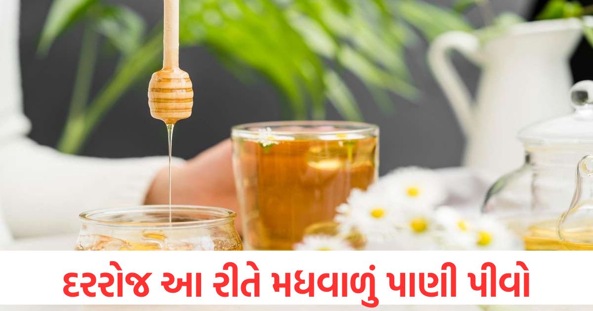 how to drink honey water to maximise its health benefits
