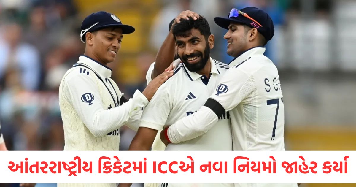 icc new rule stop clock for tests umpire decide ot no ball change use of saliva