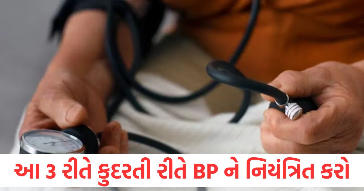 if blood pressure has suddenly increased then control bp naturally in 3 ways effect will be visible immediately