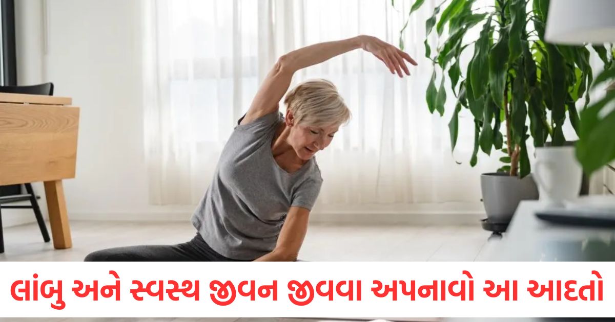 if you want to live a long and healthy life then adopt these 5 good habits