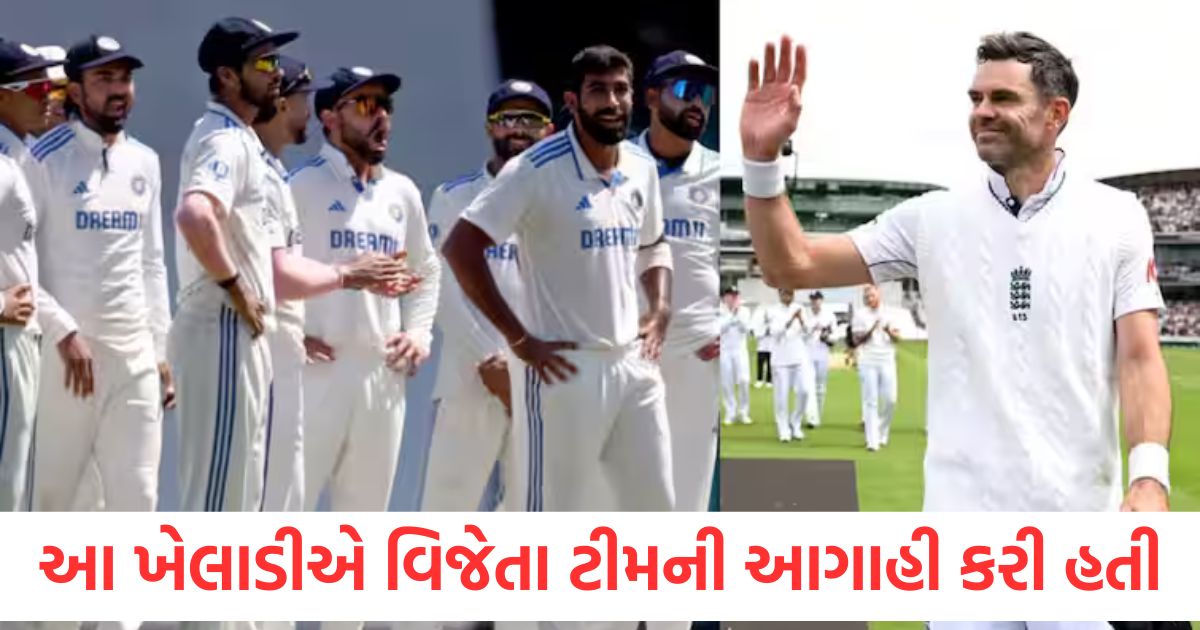 ind vs eng test series anderson tendulkar trophy anderson prediction