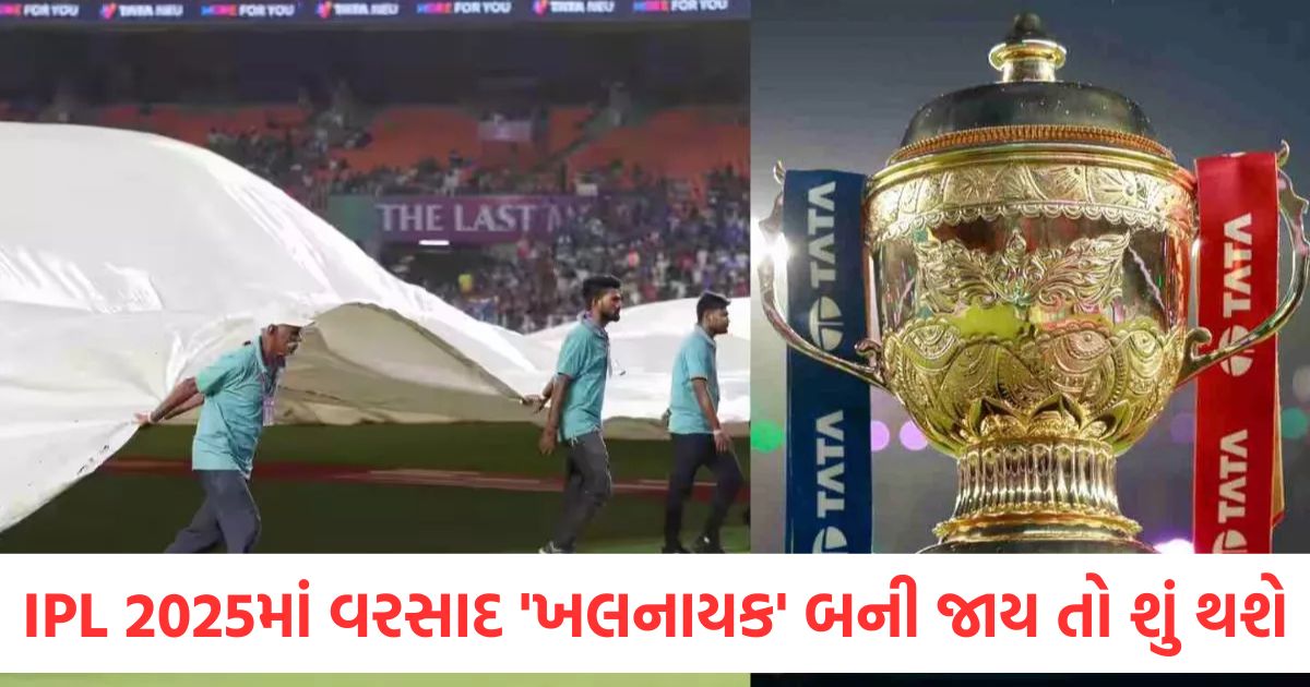 ipl rcb vs pbks ipl 2025 final weather forecast ahmedabad cricket stadium weather update