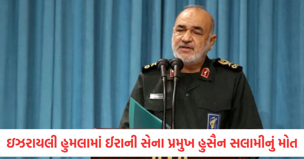 israel strike kills iran commander hussain salami nuclear scientists