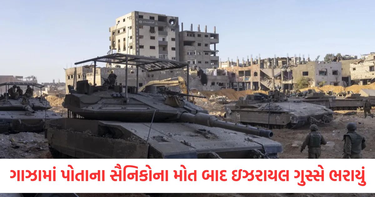 israeli troops killed in gaza bombing know israel how army took revenge