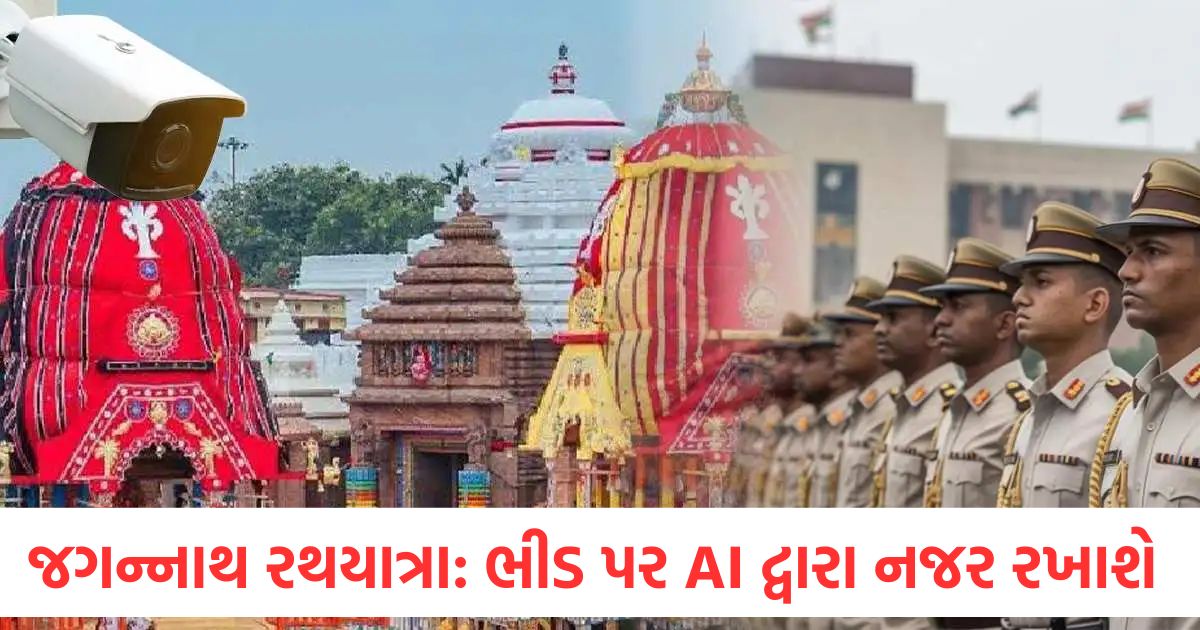 jagannath rath yatra 2025 security ai elephants health check