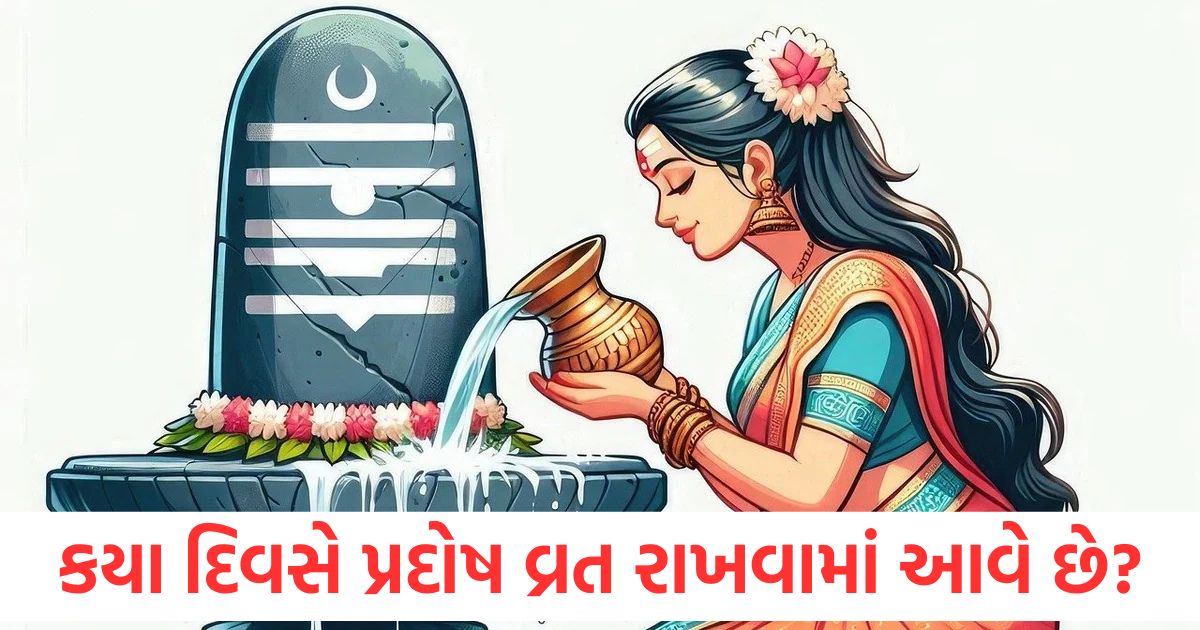 june pradosh vrat 2025 date and time shubh muhurat poojavidhi mantra and aarti