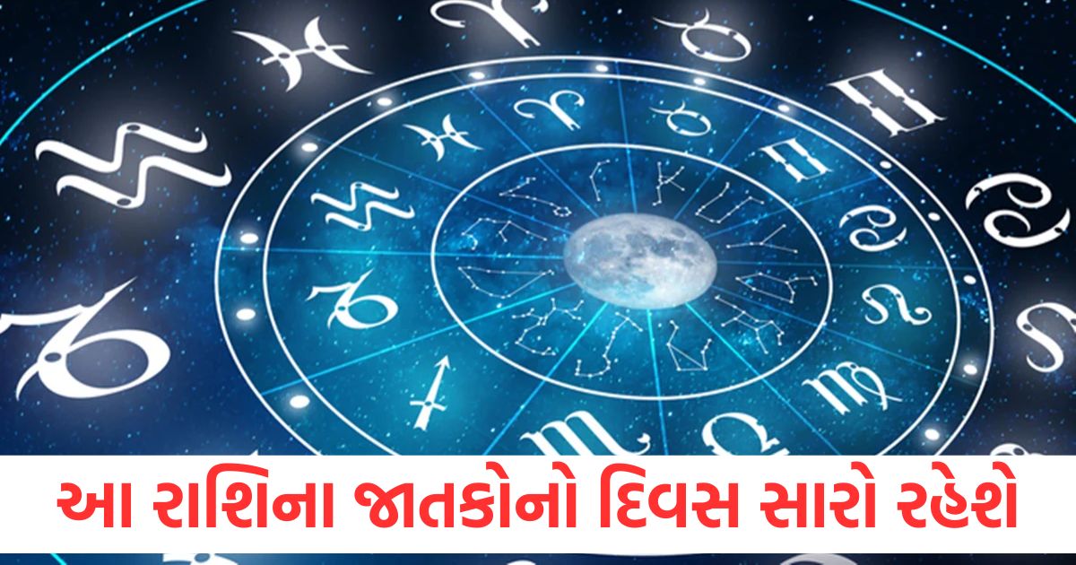 kal ka rashifal 4 june 2025 aries to pisces horoscope tomorrow bhavishyafal future predictions