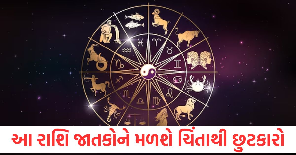 kal nu rashifal 22 june 2025 bhavishyafal lucky and unlucky zodiacs