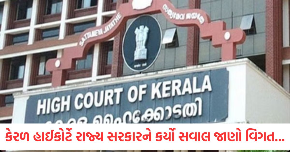 kerala high court s question to the state govt asked is it being considered to make a law against black magic