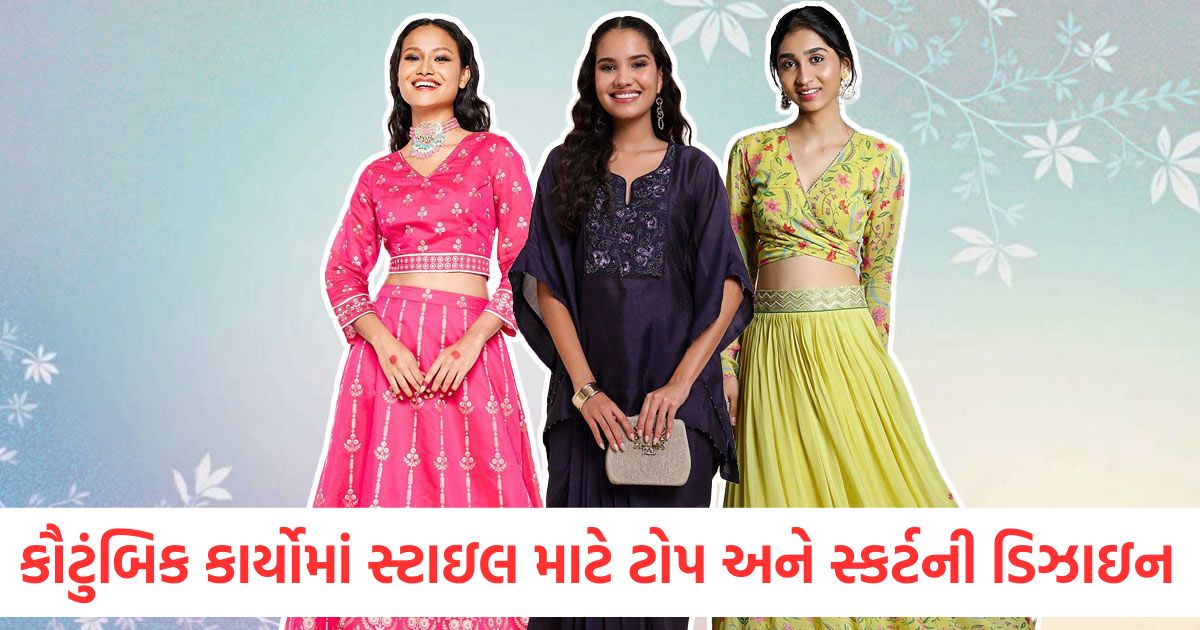 latest 3 top and skirt designs for family function article