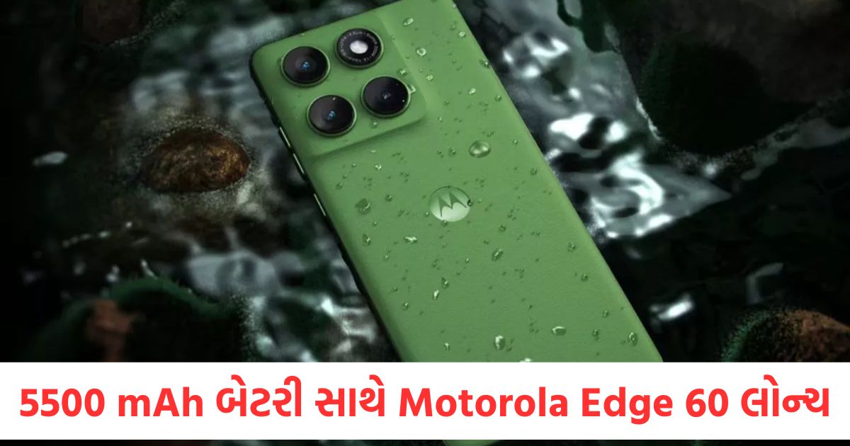 latest launch motorola edge 60 launched in india price specifications and features
