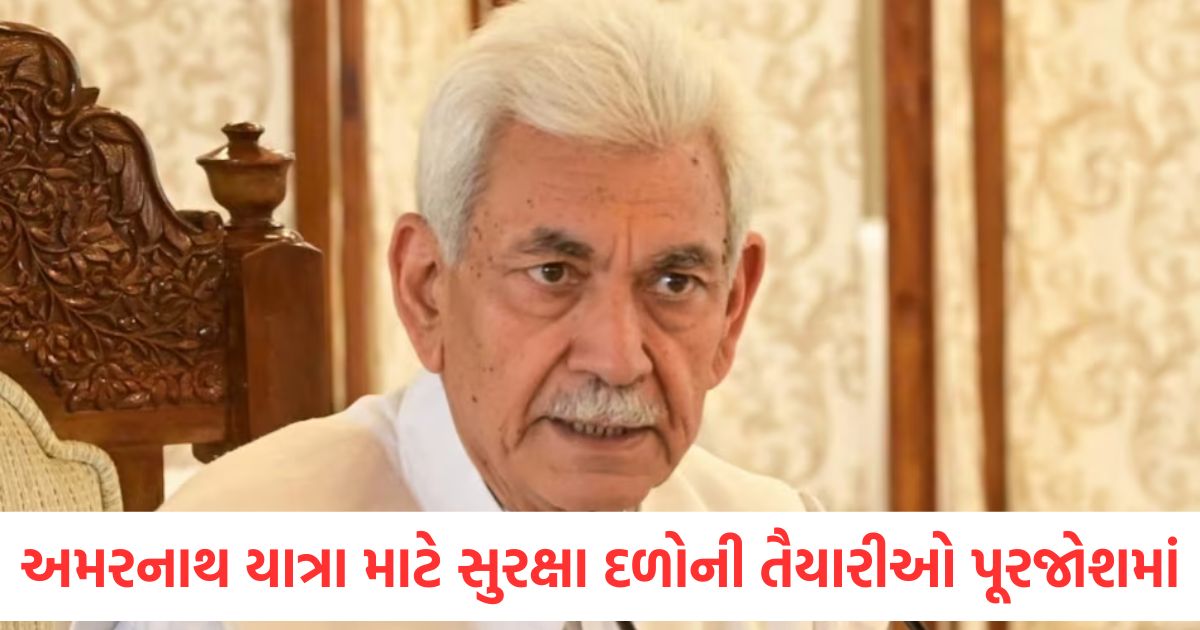 lieutenant governor chairs high level security review meeting amarnath ji yatra123