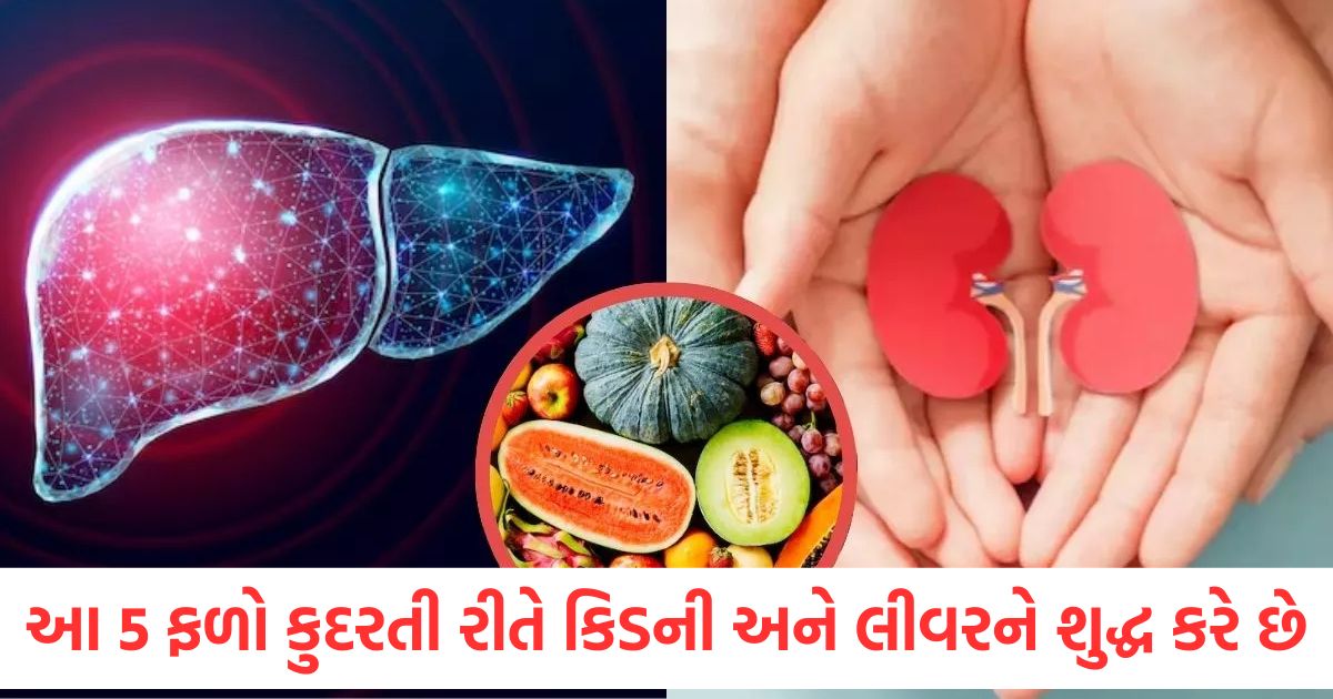 liver and kidney detox best fruits for cleansing your body