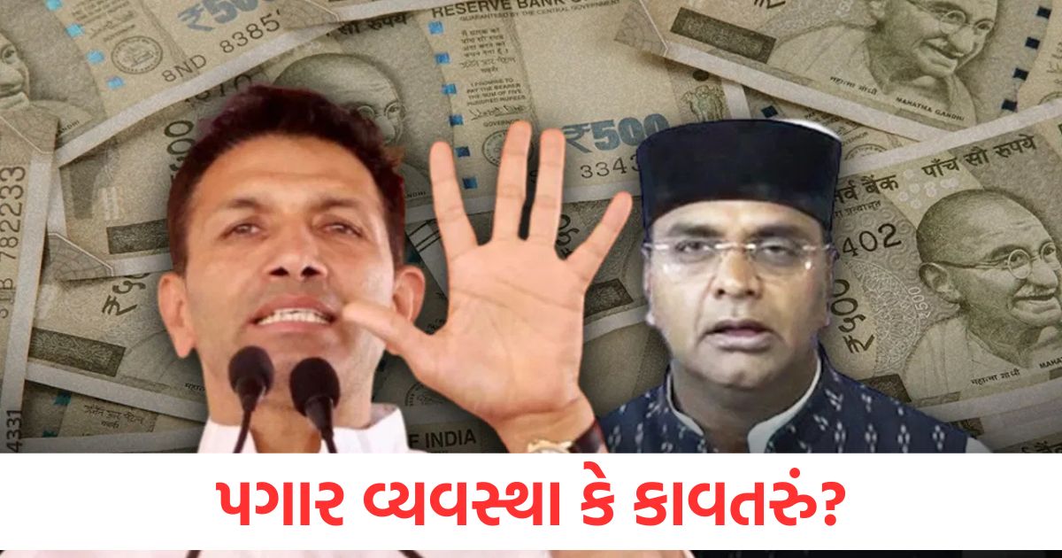 madhya pradesh salary scam ghost employees 12 thousand crore allegation bhopal salary scandal congress alleges