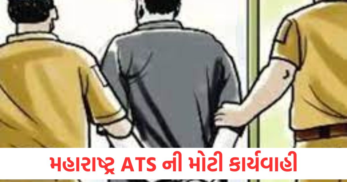 maharashtra ats busts illegal arms network thane dombivli pistols arrest