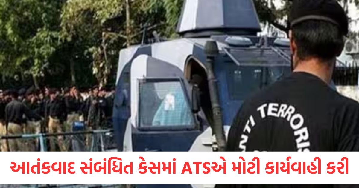 maharashtra ats major raids in terrorism case including thane
