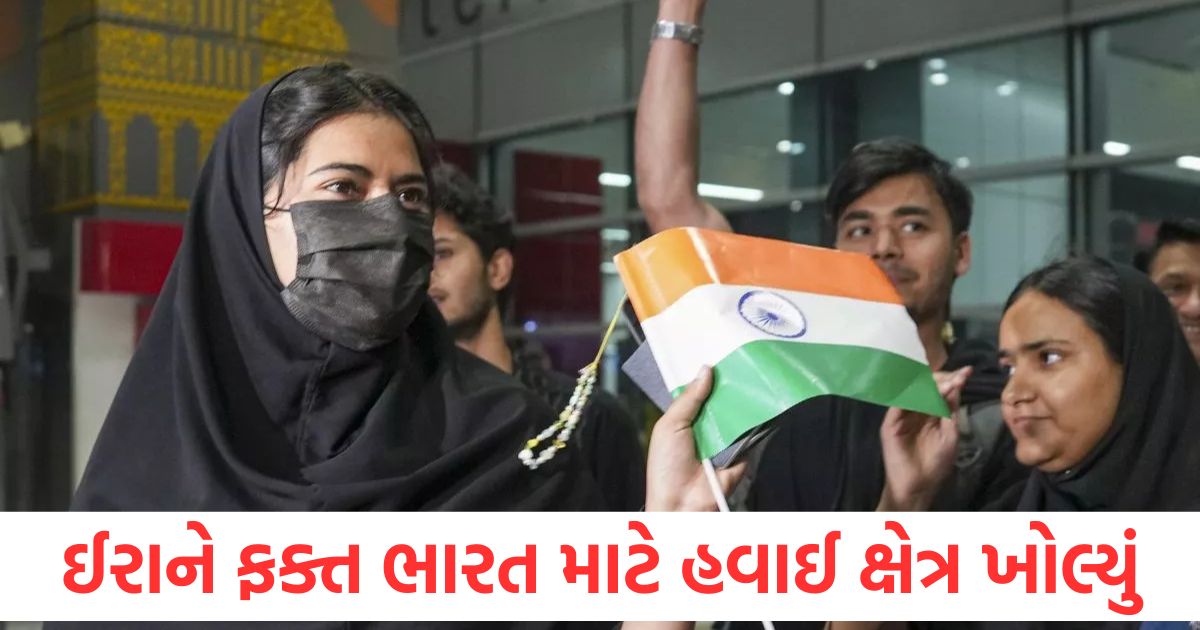 middle east iran israel conflict iran opens airspace only for indian student evacuation11