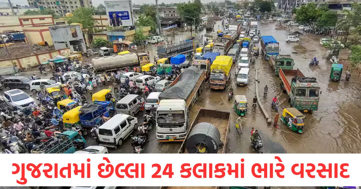 monsoon arrives in gujarat heavy rain in last 24 hours red alert in some districts