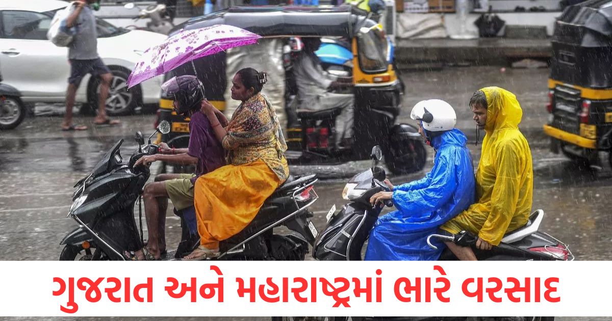 monsoon update heavy rain alert in mumbai know imd forecast for delhi up and rajasthan