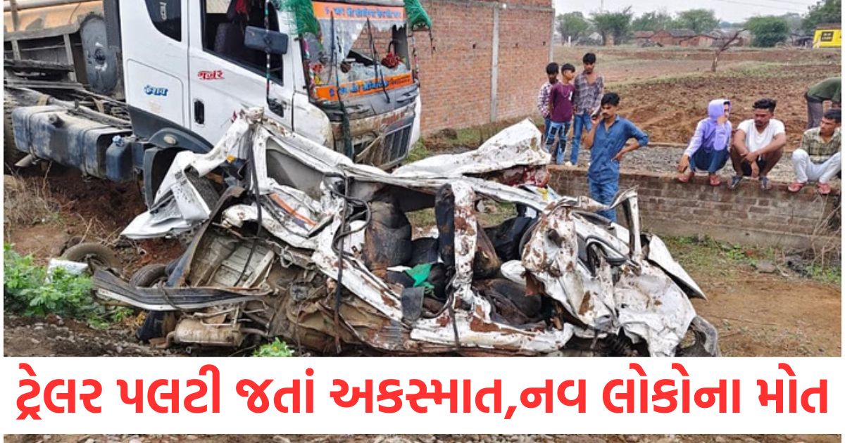 mp accident news truck overturns on car in jhabua nine killed