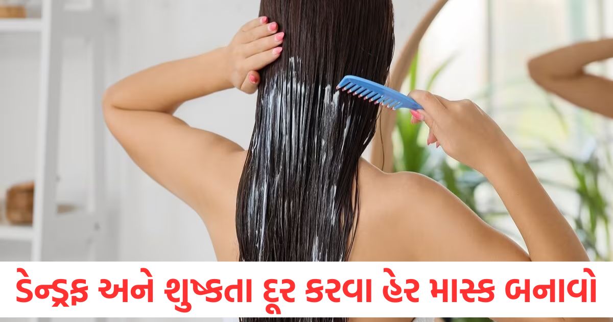 multani mitti and aloe vera gel hair mask to control dandruff aur dryness