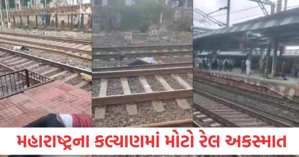 mumbai train accident video 10 12 people fell on tracks while trying to board local train