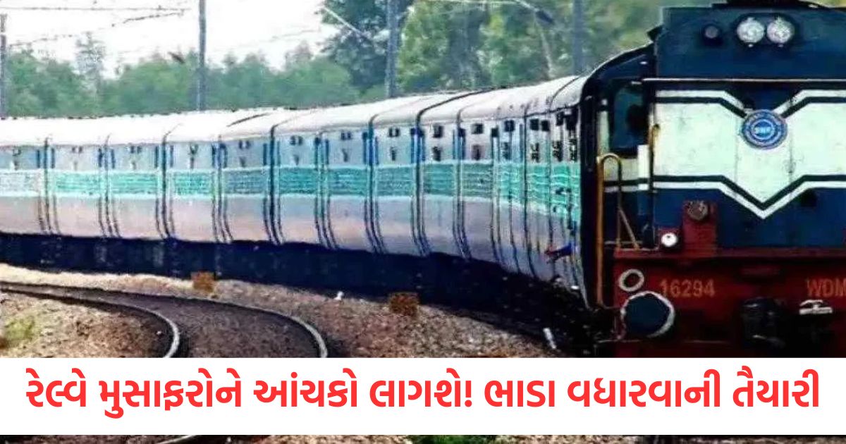 national indian railway to hike ticket price for ac and non ac coach for all express mail train may implement from
