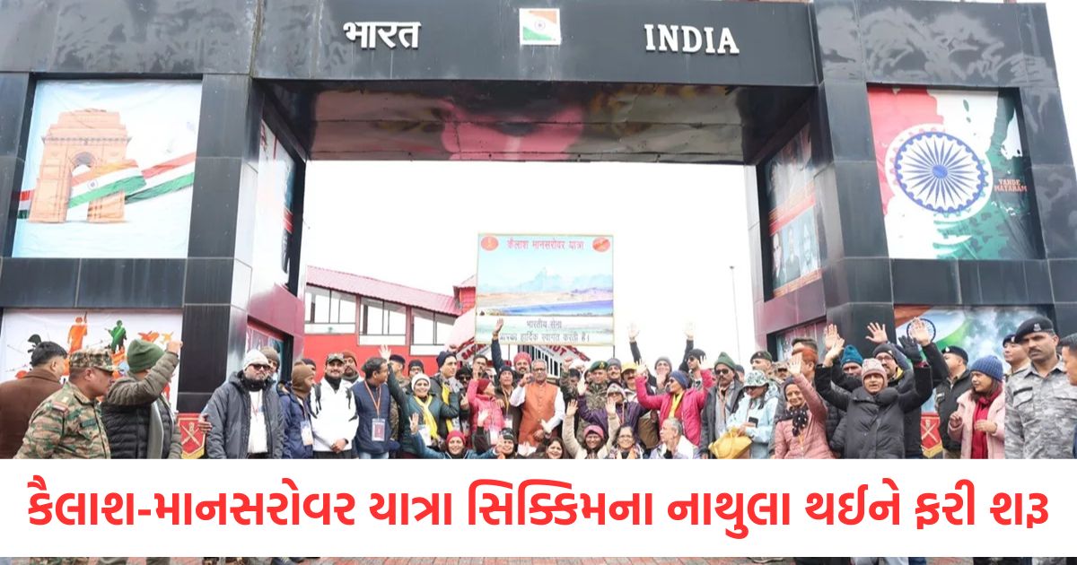national kailash mansarovar yatra resumed via nathula in sikkim