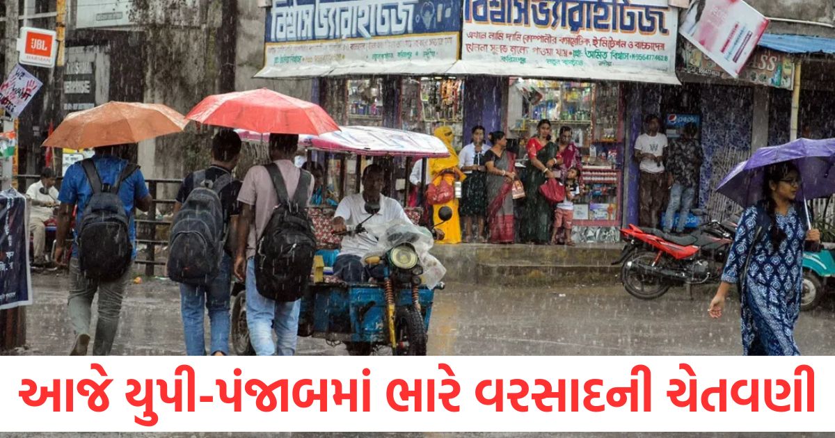 national weather news updates monsoon will reach delhi in two days heavy rain warning in up punjab today