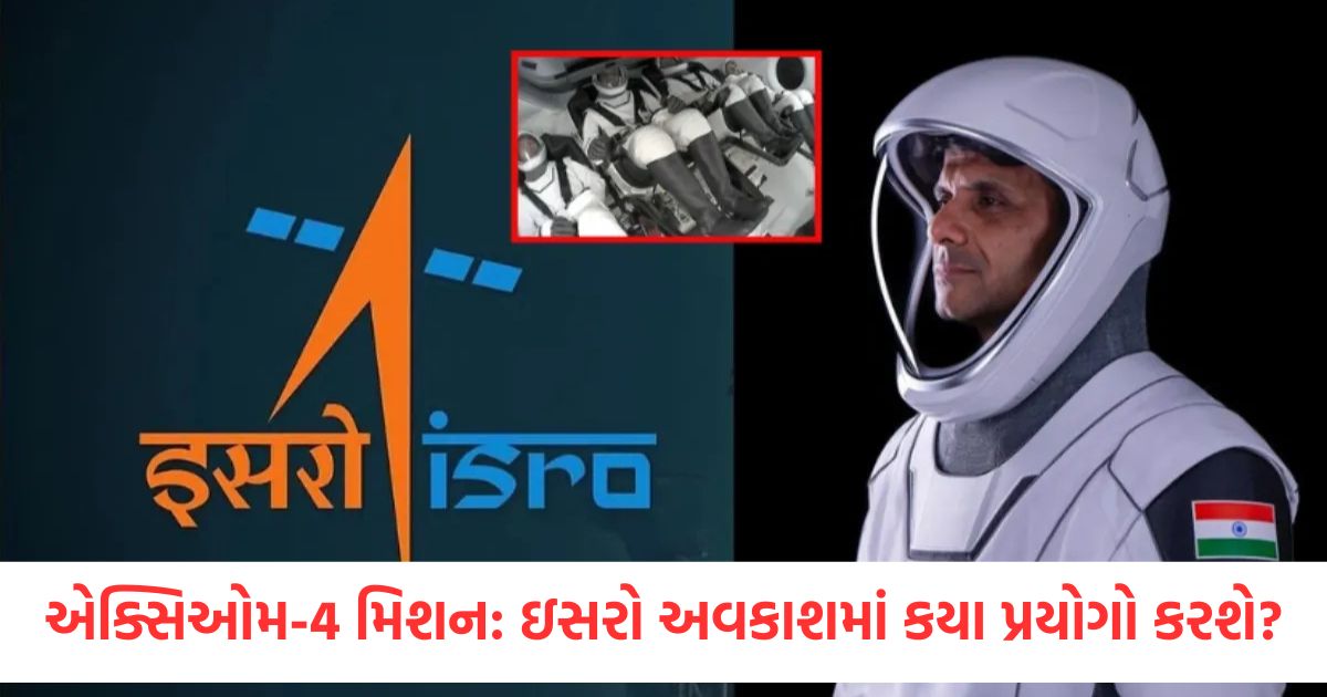 national what experiments will isro axiom 4 mission shubhanshu shukla