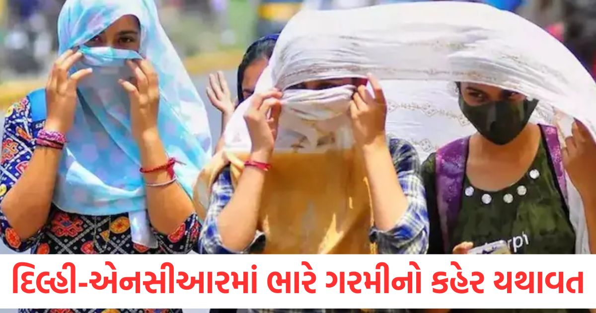 ncr weather alert heat wave and dusty winds forecast imd predicts rain relief from june