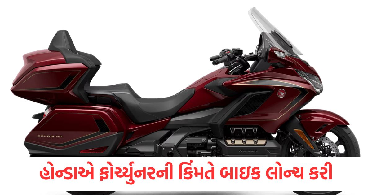 new car launches honda goldwing 50th anniversary edition launched in india1