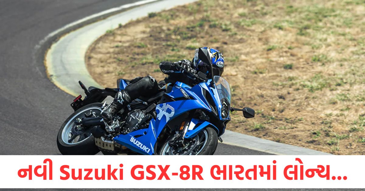 new car launches new suzuki gsx8r launched in india with updated engine and enhanced features