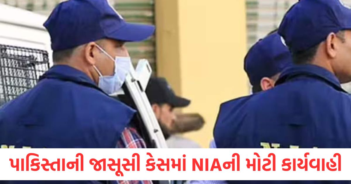 nia action in pakistani espionage case search operation at 15 places in 8 states