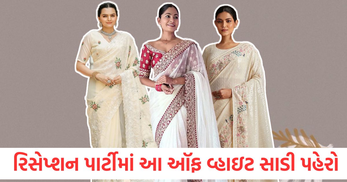 off white saree for women wedding reception outfits