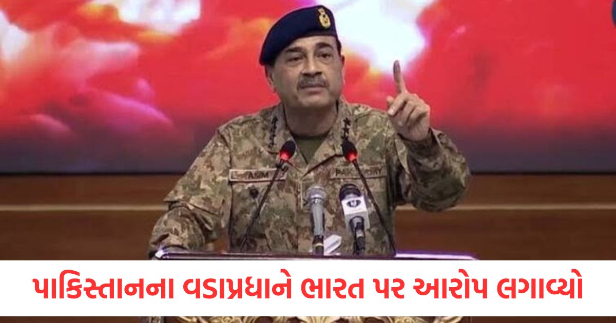 pakistan field marshal asim munir said terrorists in balochistan india